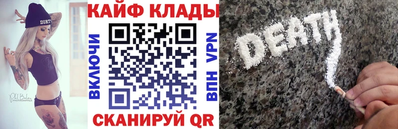 Продажа наркотиков Новосибирск АМФЕТАМИН A-PVP Гашиш Галлюциногенные грибы Каннабис Метадон МЕФ