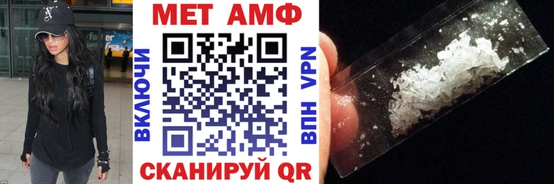 Амфетамин Розовый  Новосибирск 