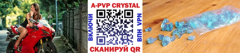 закладки  Новосибирск  Alfa_PVP СК 