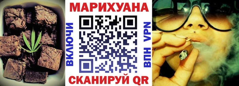 Cannafood конопля  продажа наркотиков  Новосибирск 