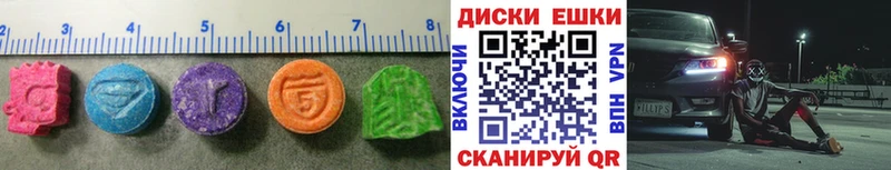 продажа наркотиков  Новосибирск  Ecstasy таблы 