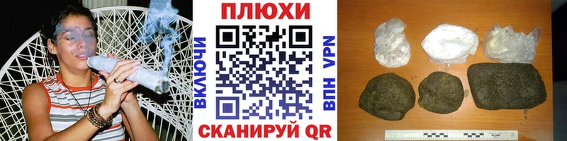 Гашиш Premium  купить закладку  Новосибирск 