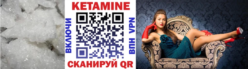 КЕТАМИН ketamine  Новосибирск 