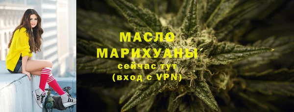 винт Бородино