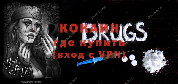 кокаин перу Бронницы