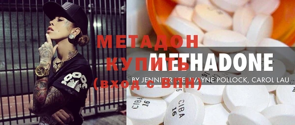 шишки Бугульма