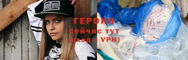 винт Бородино
