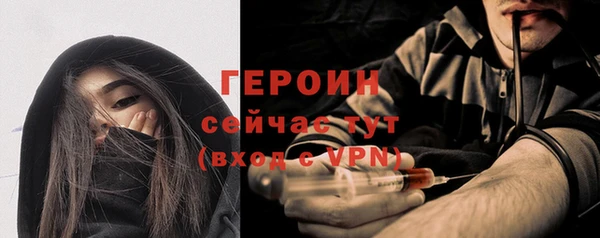 винт Бородино