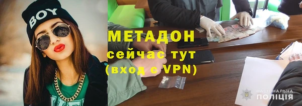 кокаин перу Бронницы