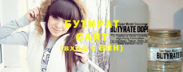 винт Бородино