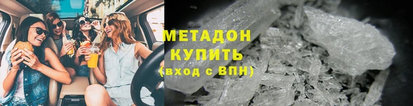 шишки Бугульма