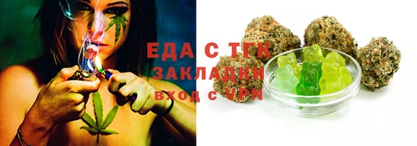 винт Бородино