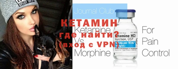 кокаин перу Бронницы