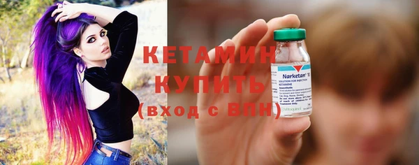 винт Бородино