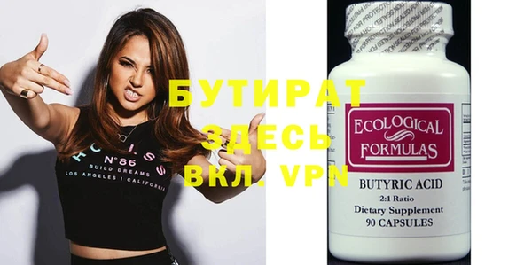 шишки Бугульма