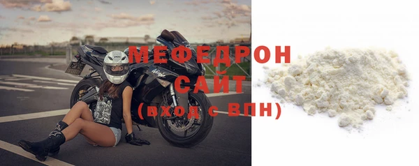 кокаин перу Бронницы