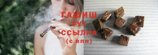 винт Бородино