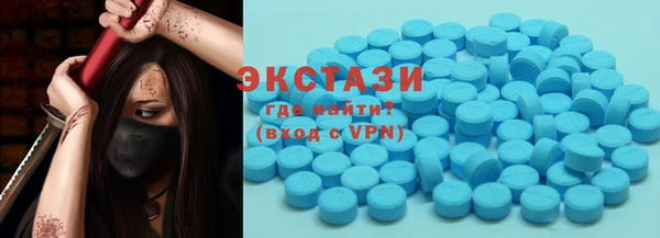 шишки Бугульма