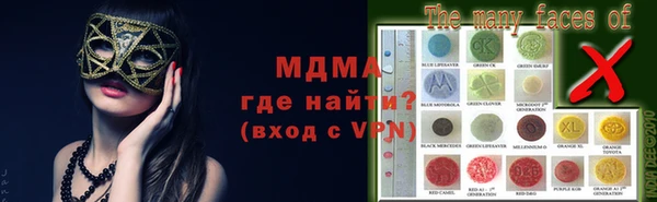 шишки Бугульма