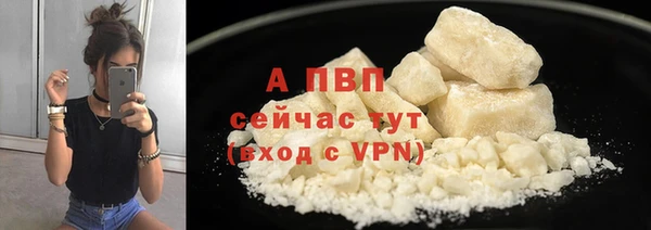кокаин перу Бронницы