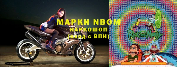 шишки Бугульма