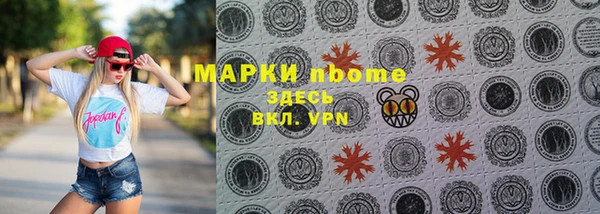 винт Бородино
