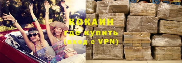 кокаин перу Бронницы