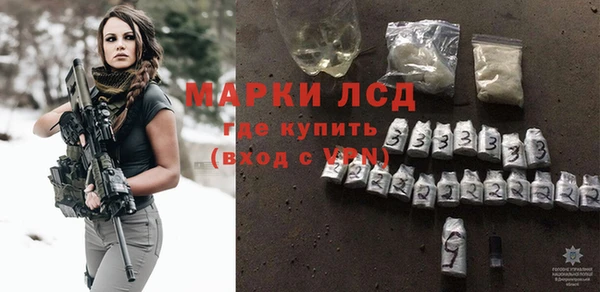 шишки Бугульма