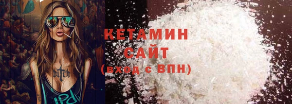 кокаин перу Бронницы