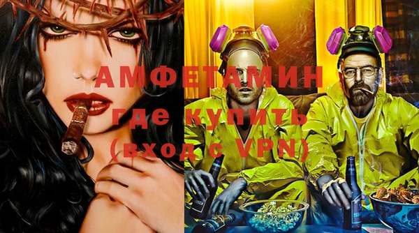 шишки Бугульма
