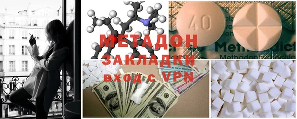 кокаин перу Бронницы