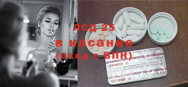 кокаин перу Бронницы