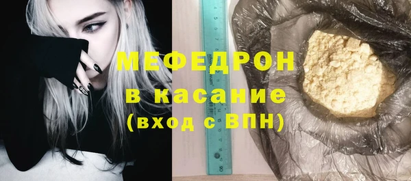 винт Бородино