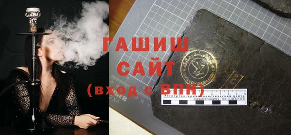 шишки Бугульма