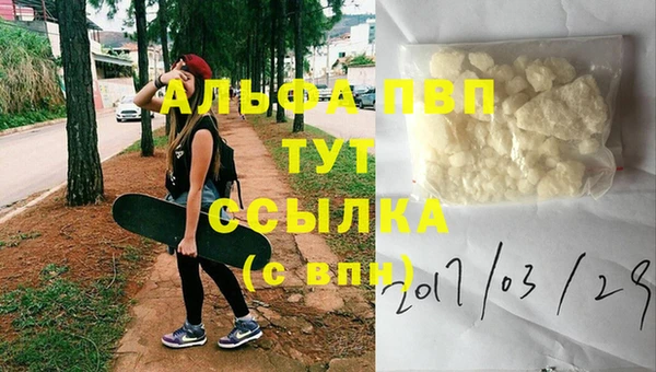 шишки Бугульма