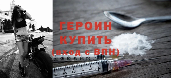 кокаин перу Бронницы