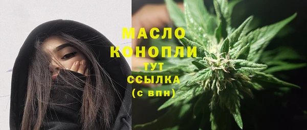 шишки Бугульма