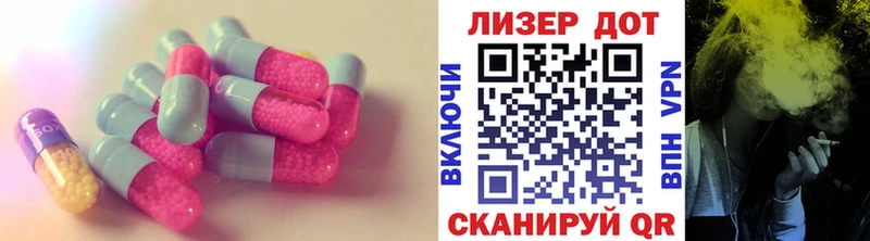 LSD-25 экстази ecstasy Новосибирск