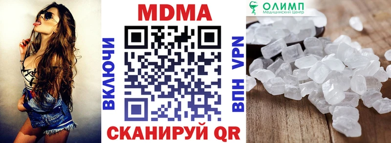 OMG рабочий сайт  Новосибирск  МДМА кристаллы 