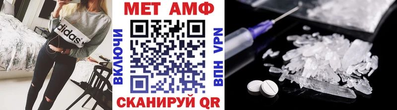 МЕТАМФЕТАМИН мет  kraken   Новосибирск 