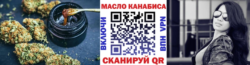 ТГК вейп с тгк  Новосибирск 