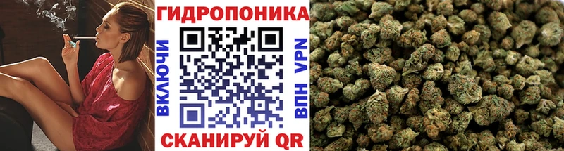 Канабис тримм Новосибирск
